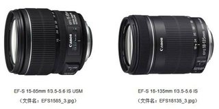 Illustration for article titled Supposed Canon EOS 7D Poster and Lenses Turn Up Online